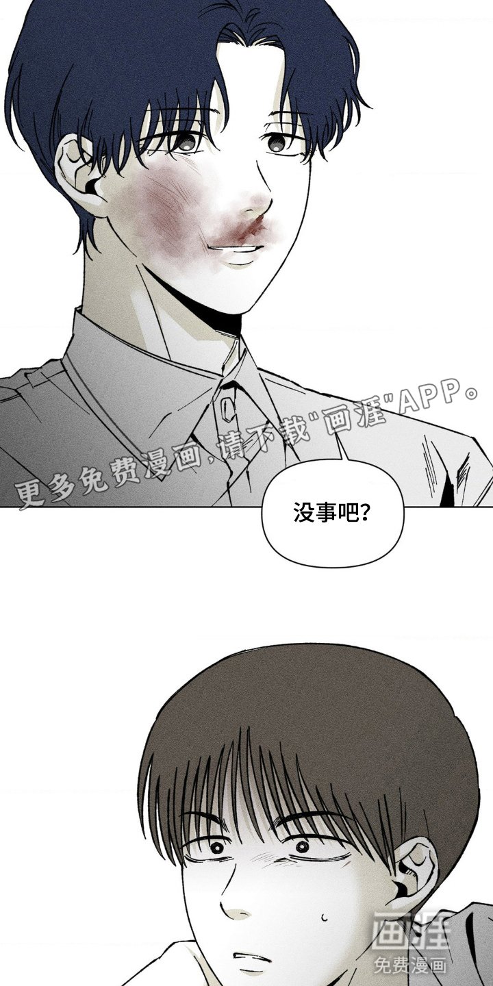 第54章：令人不快