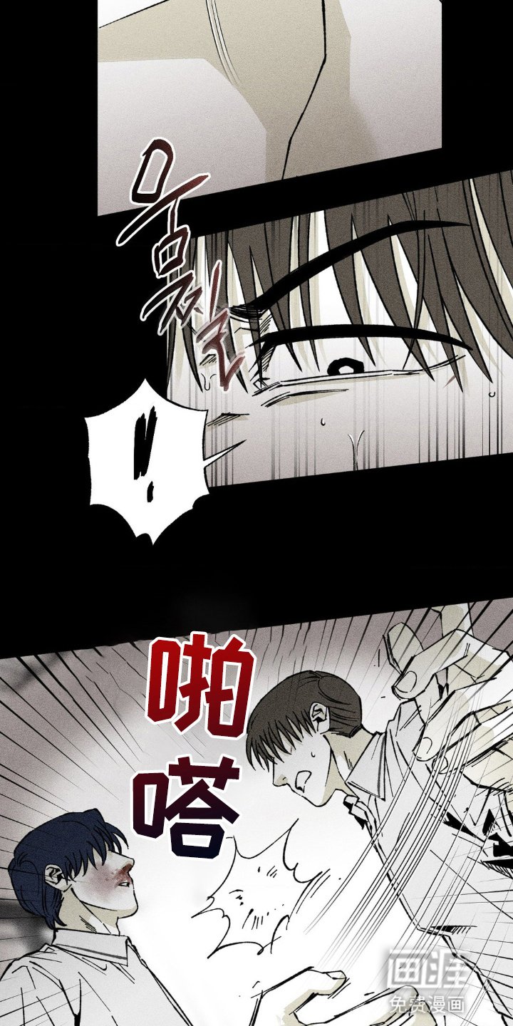 第54章：令人不快