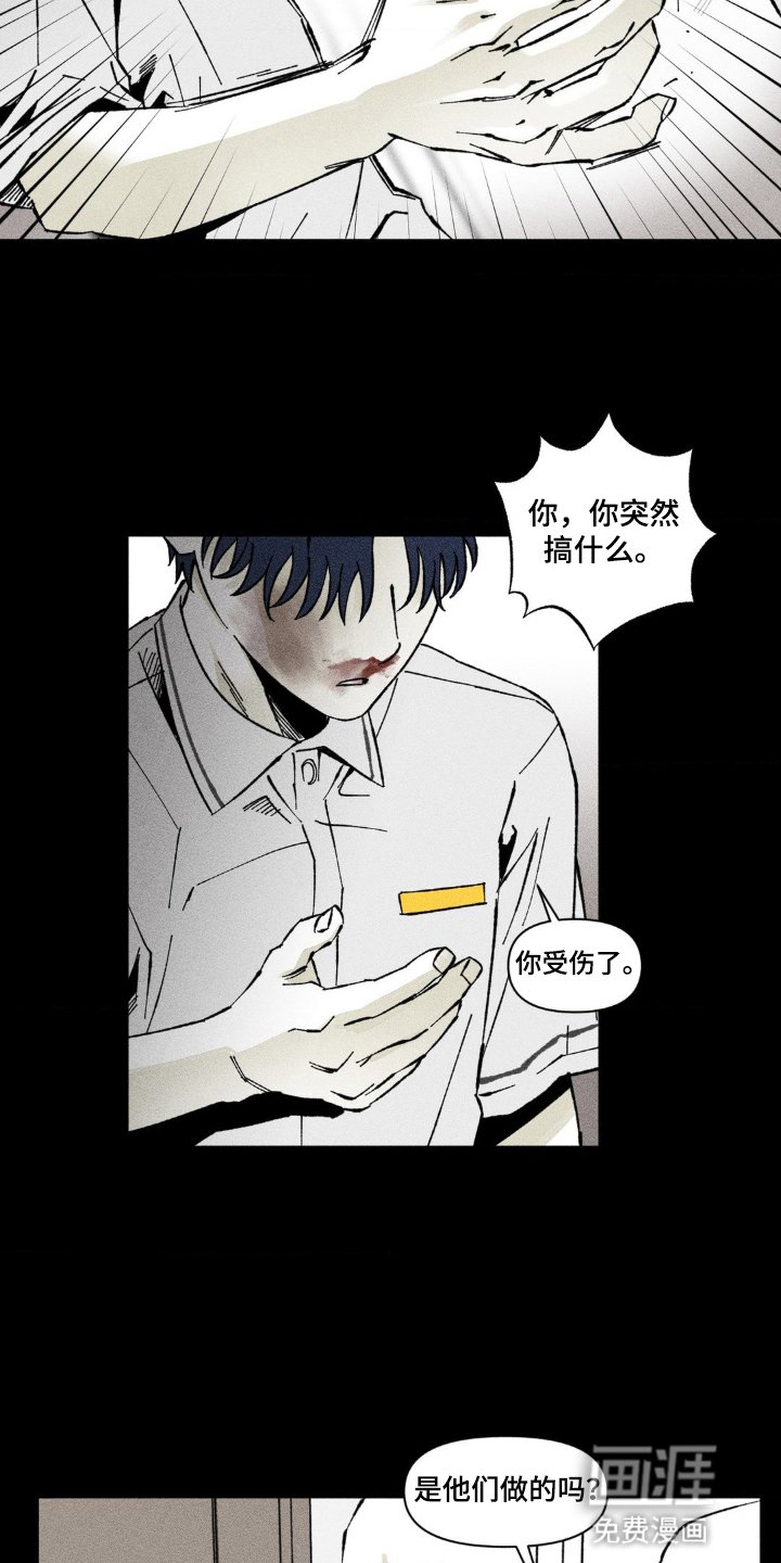 第54章：令人不快