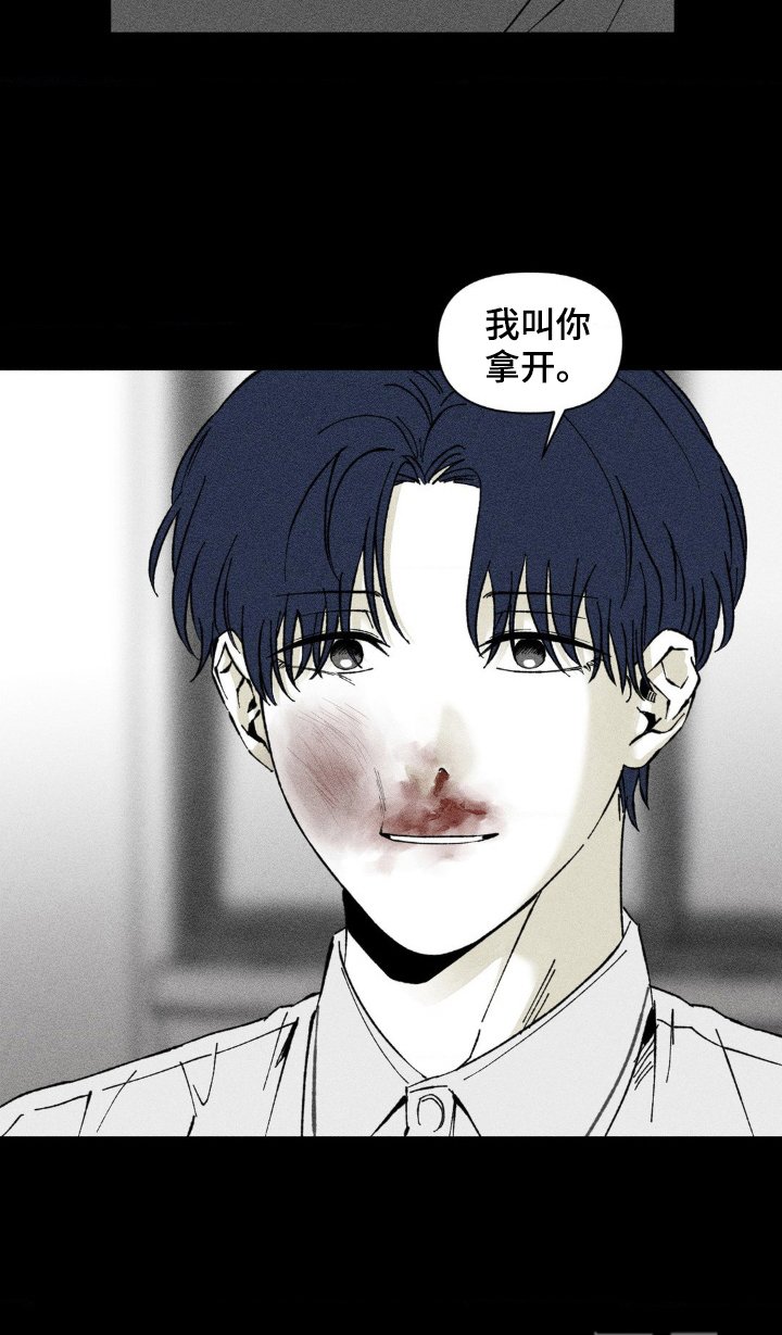 第54章：令人不快