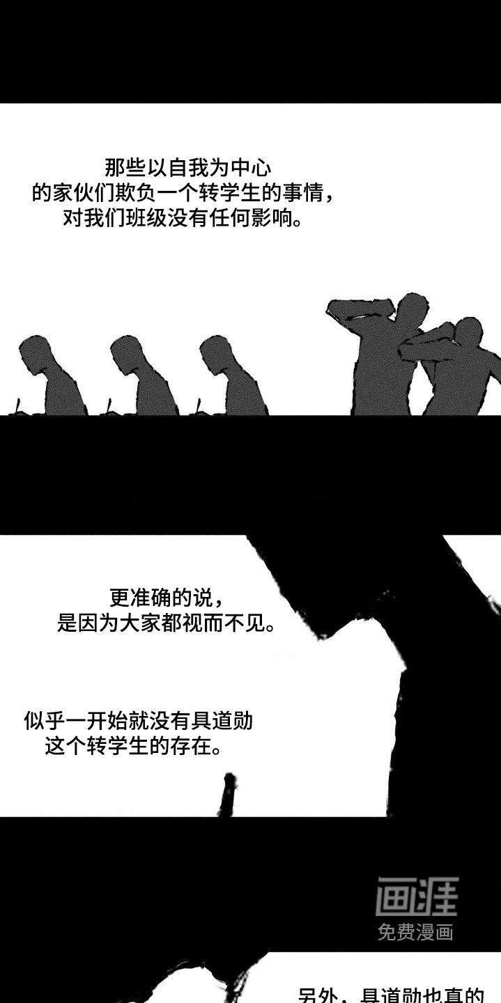第55章：过于激动