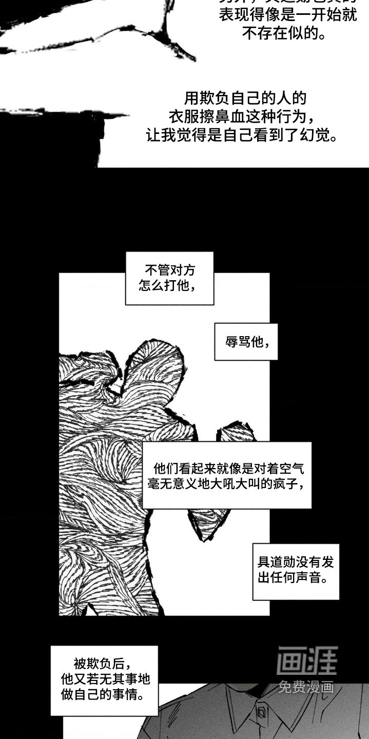 第55章：过于激动