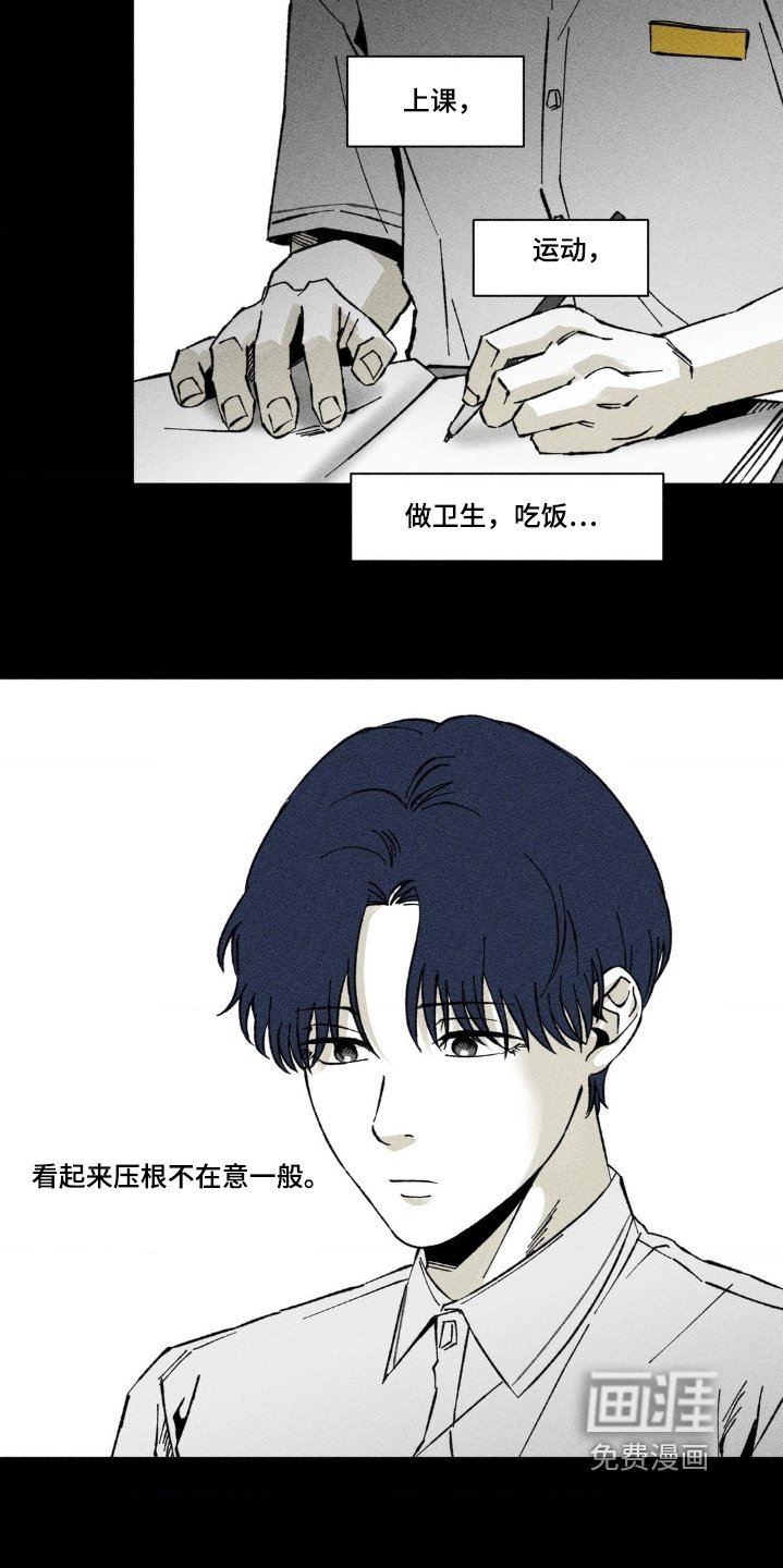 第55章：过于激动
