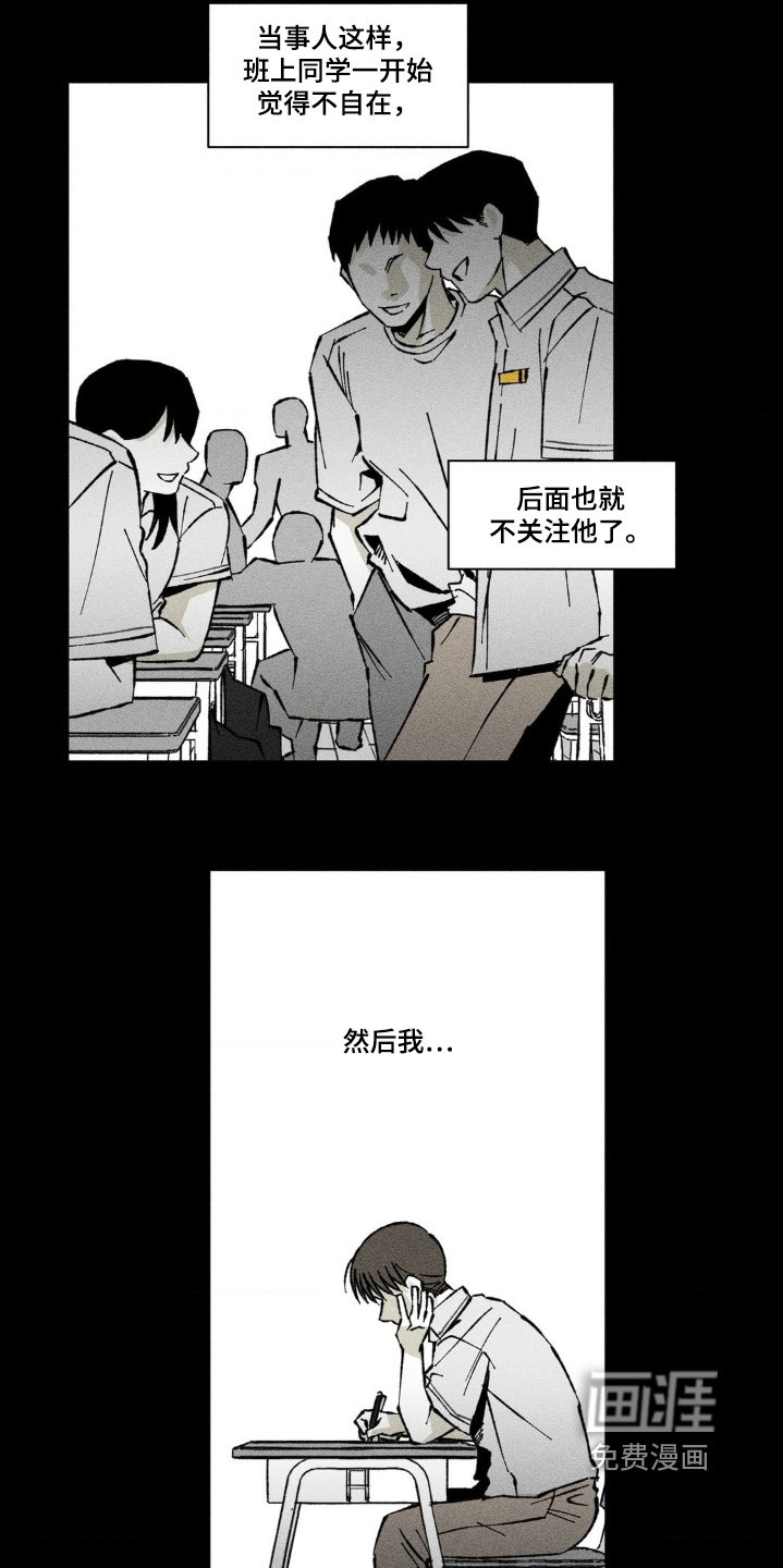 第55章：过于激动