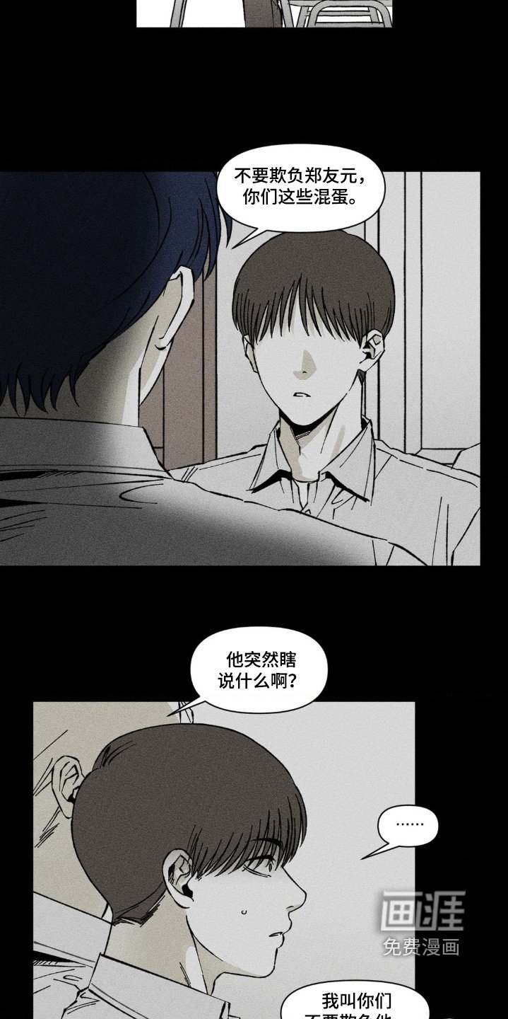第55章：过于激动