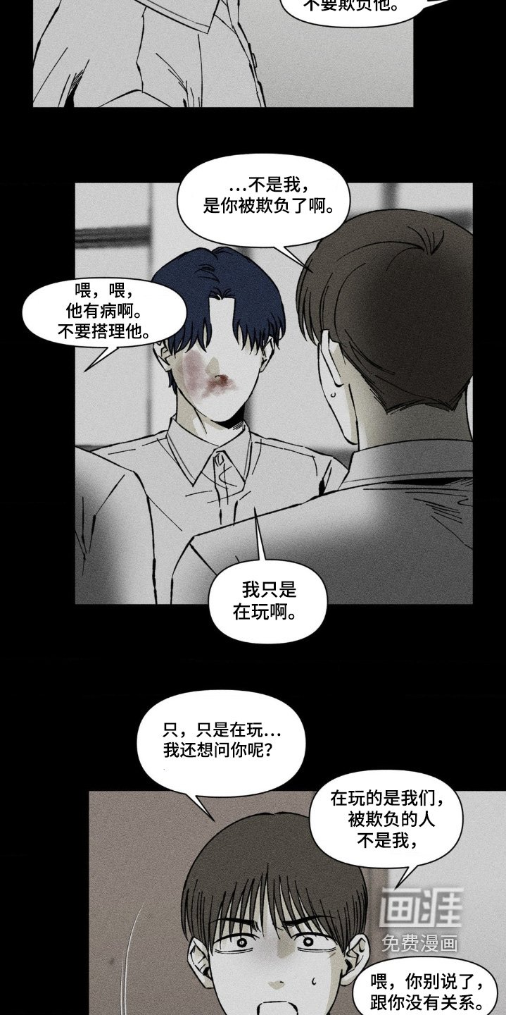 第55章：过于激动
