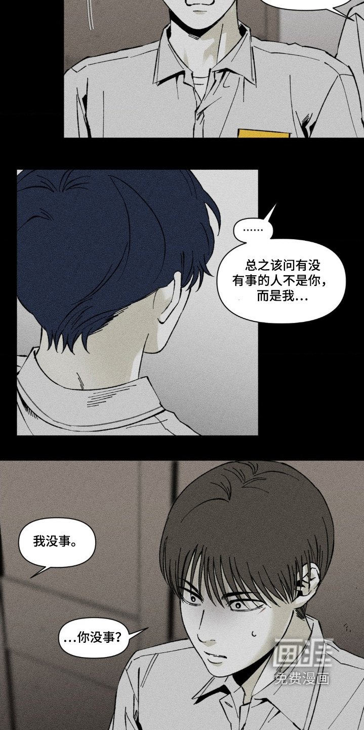 第55章：过于激动