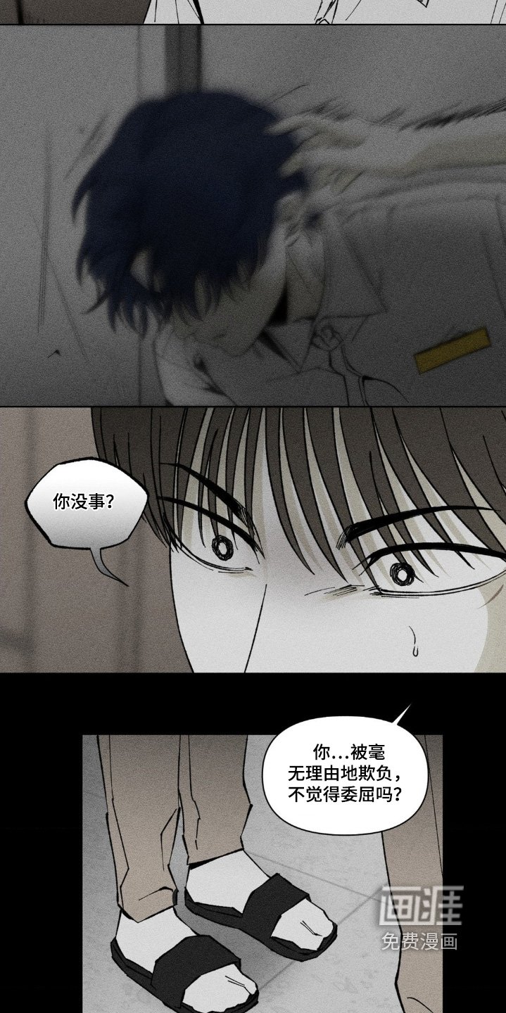 第55章：过于激动