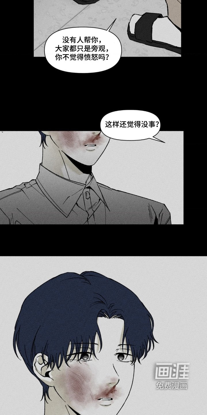第55章：过于激动