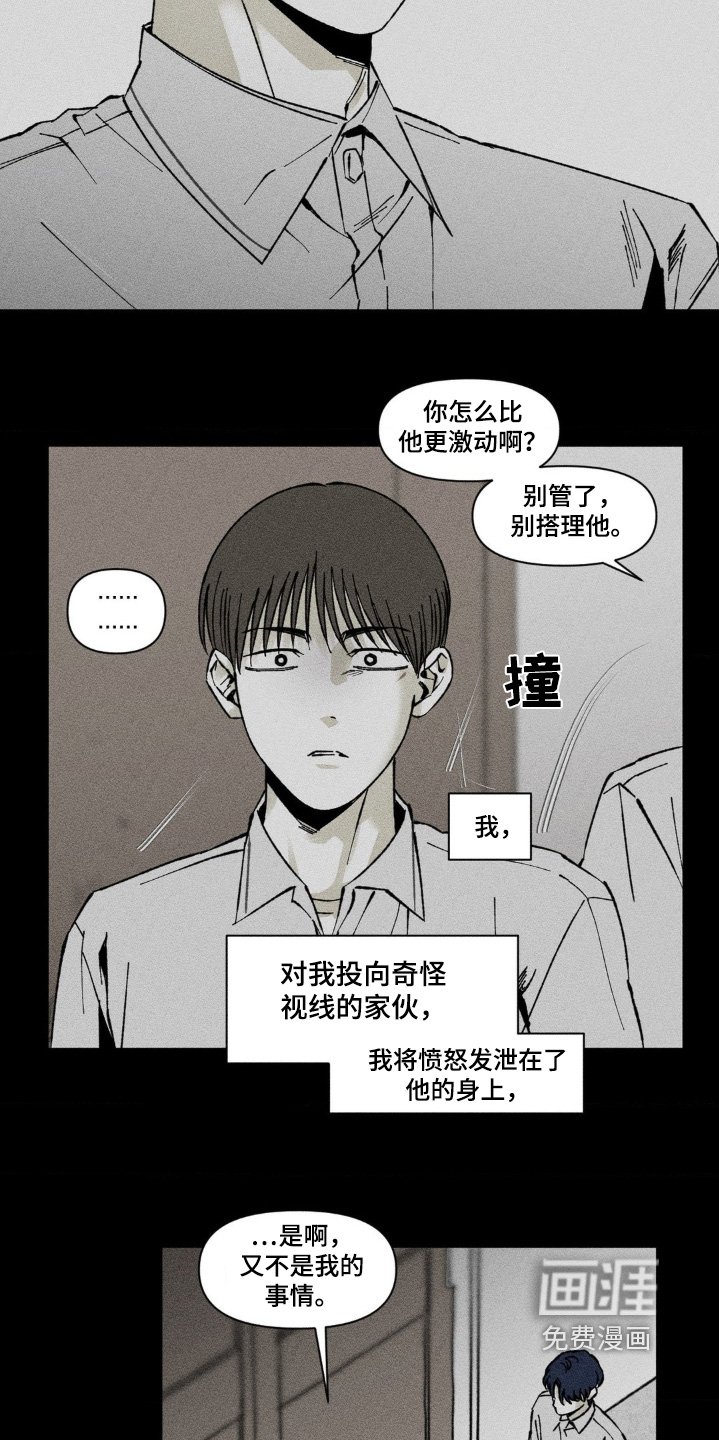 第55章：过于激动