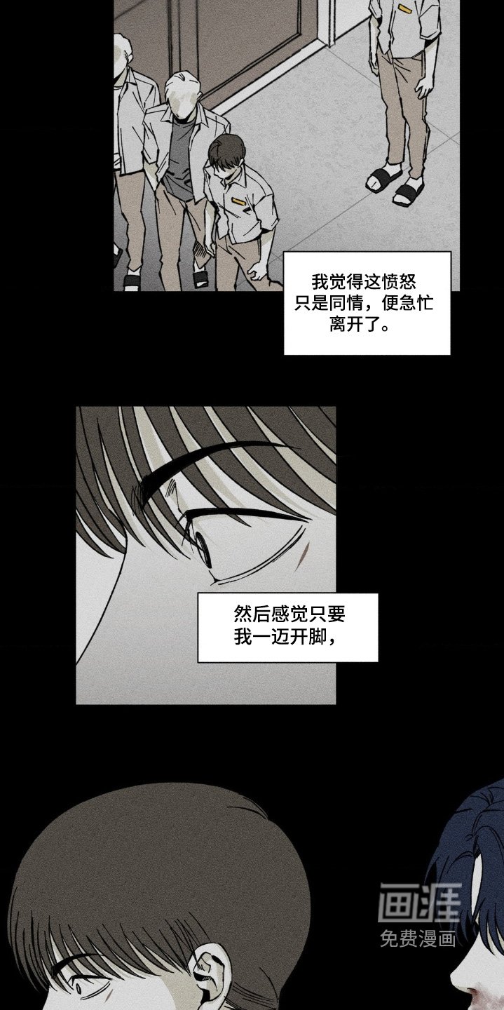 第55章：过于激动