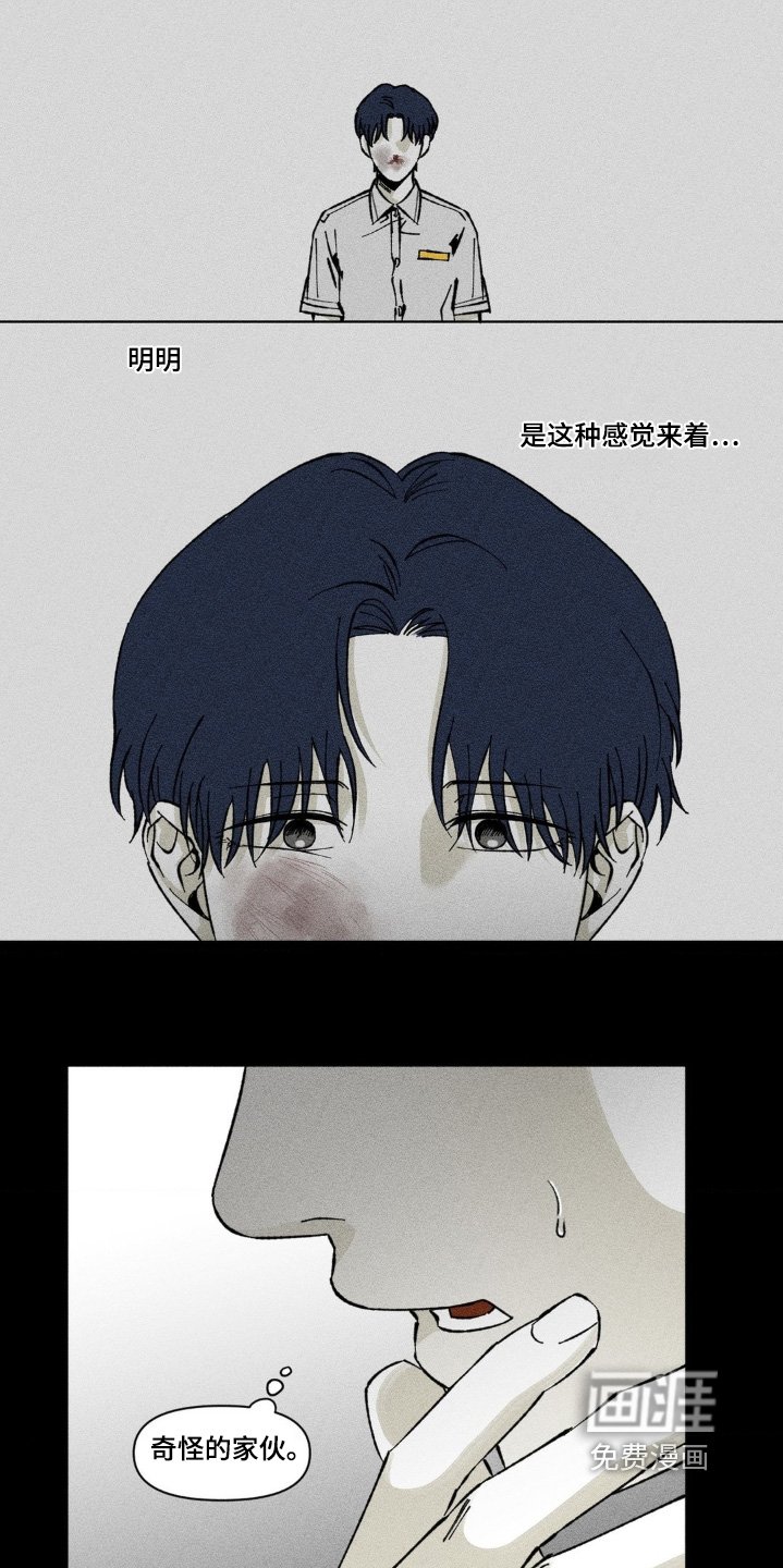 第55章：过于激动
