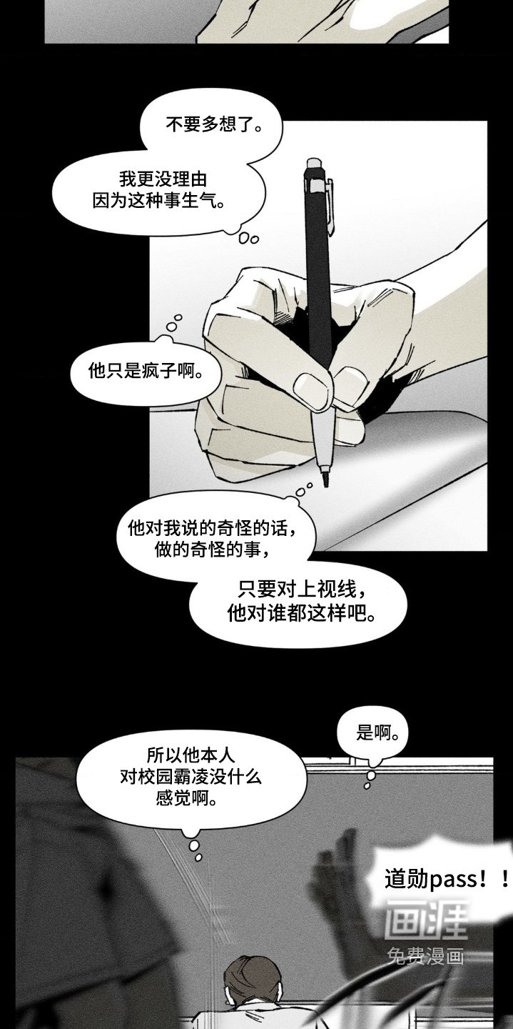 第55章：过于激动