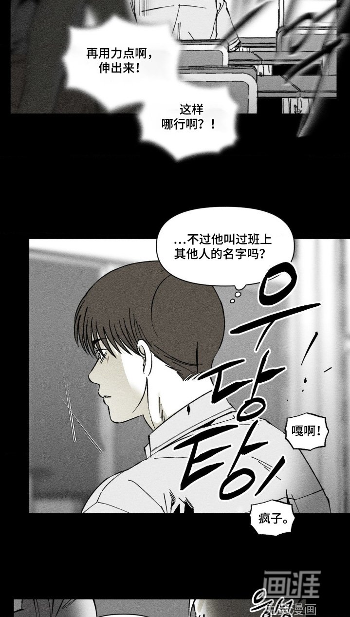 第55章：过于激动
