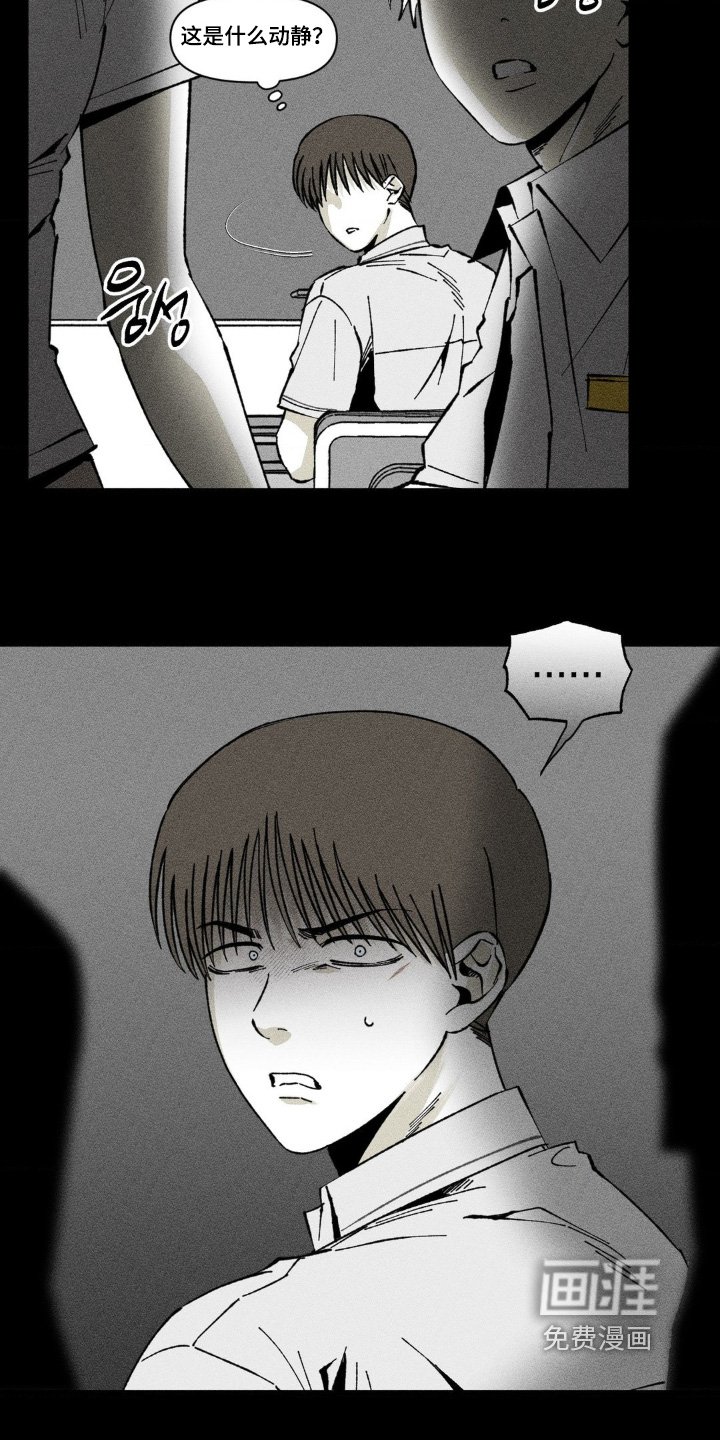 第55章：过于激动