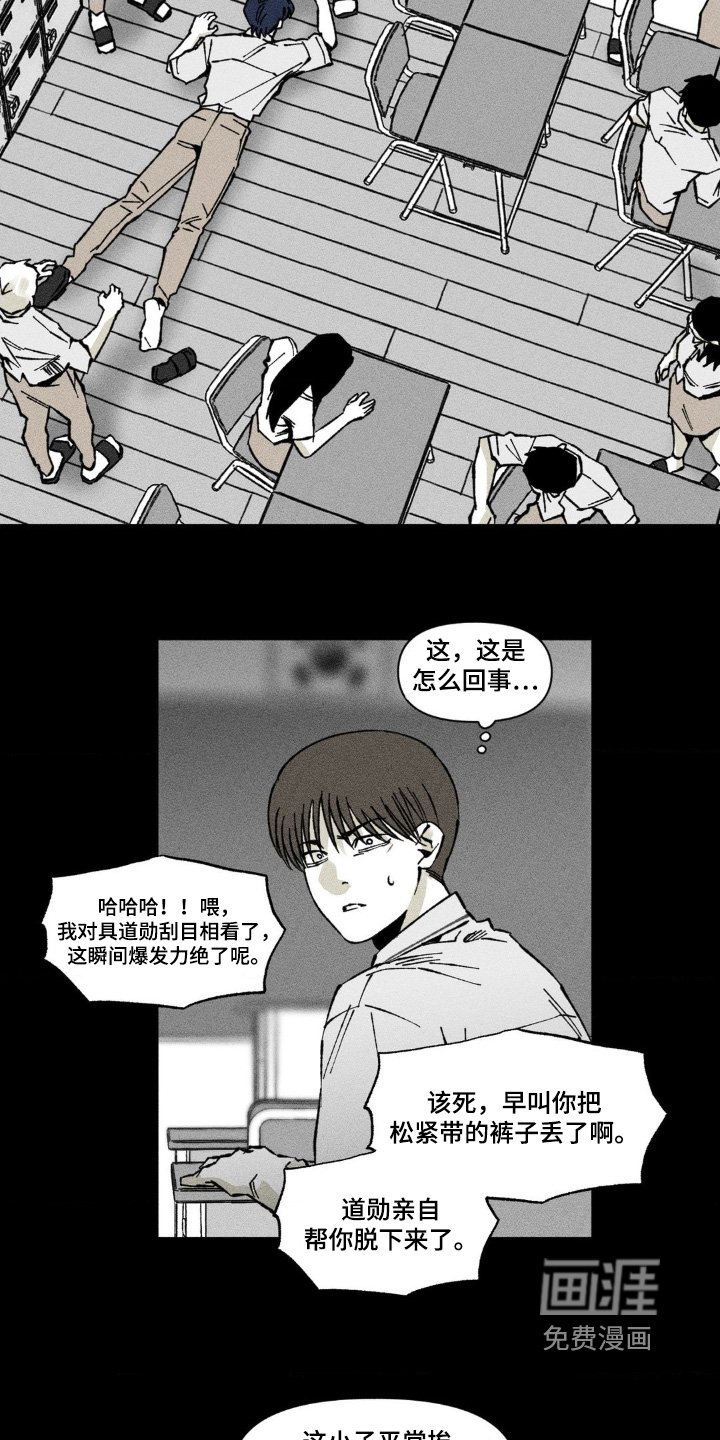 第55章：过于激动
