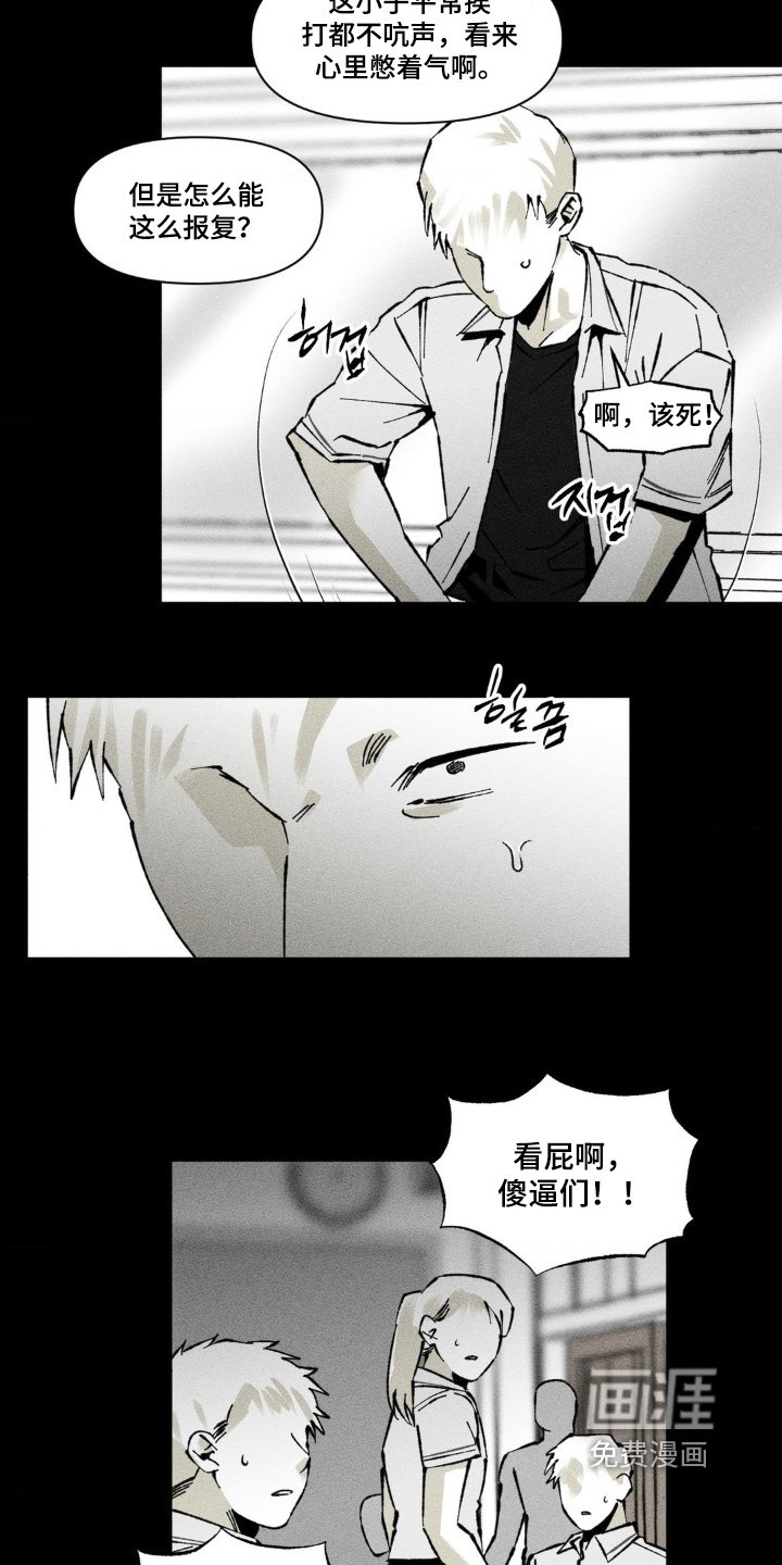 第55章：过于激动