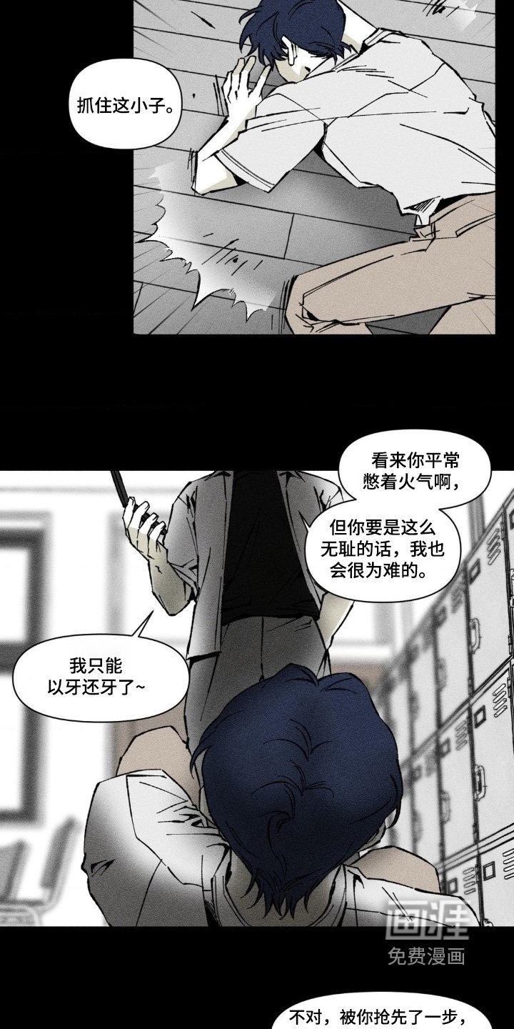 第55章：过于激动