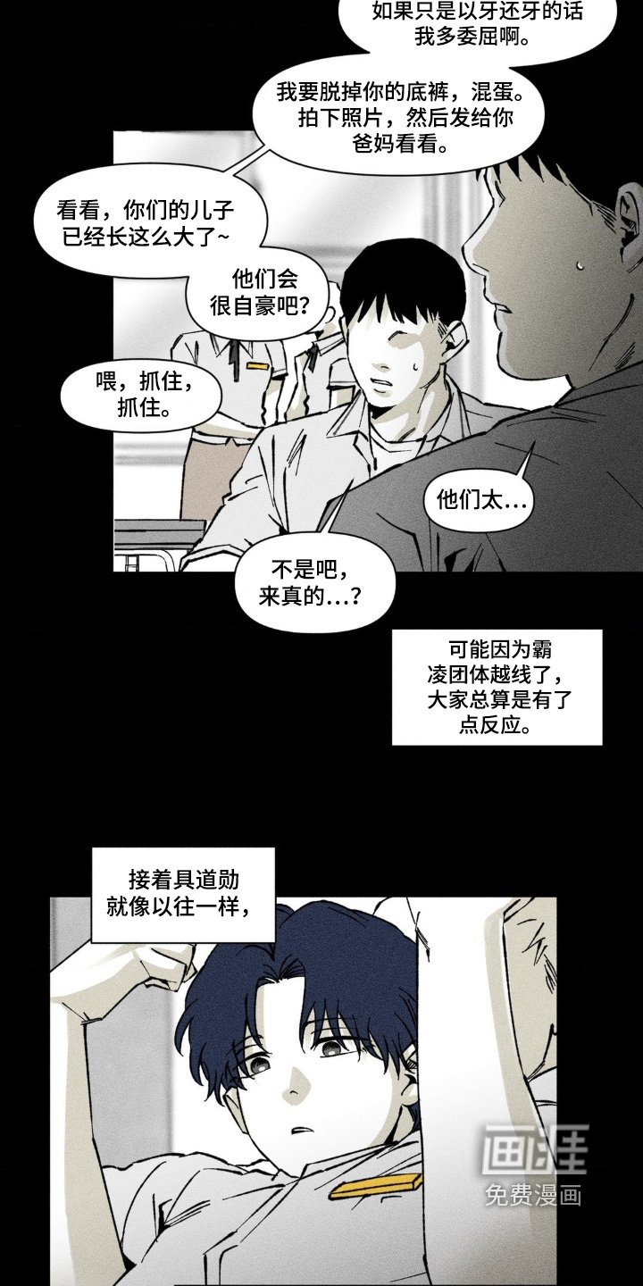 第55章：过于激动