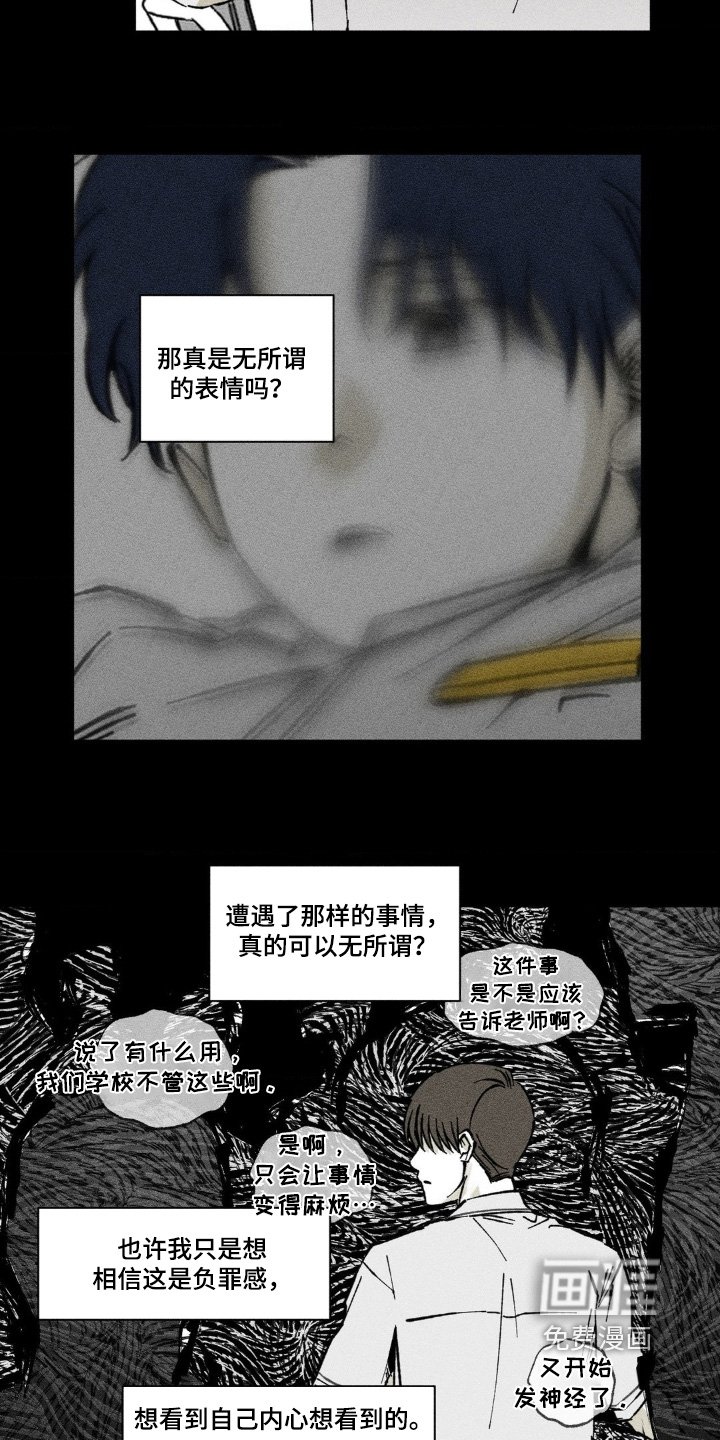 第55章：过于激动