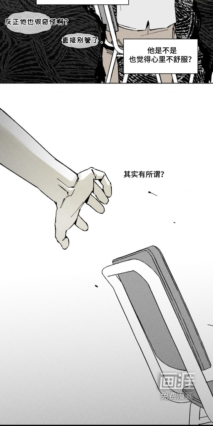第55章：过于激动