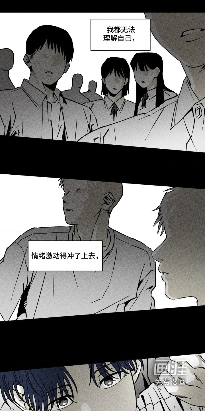 第55章：过于激动