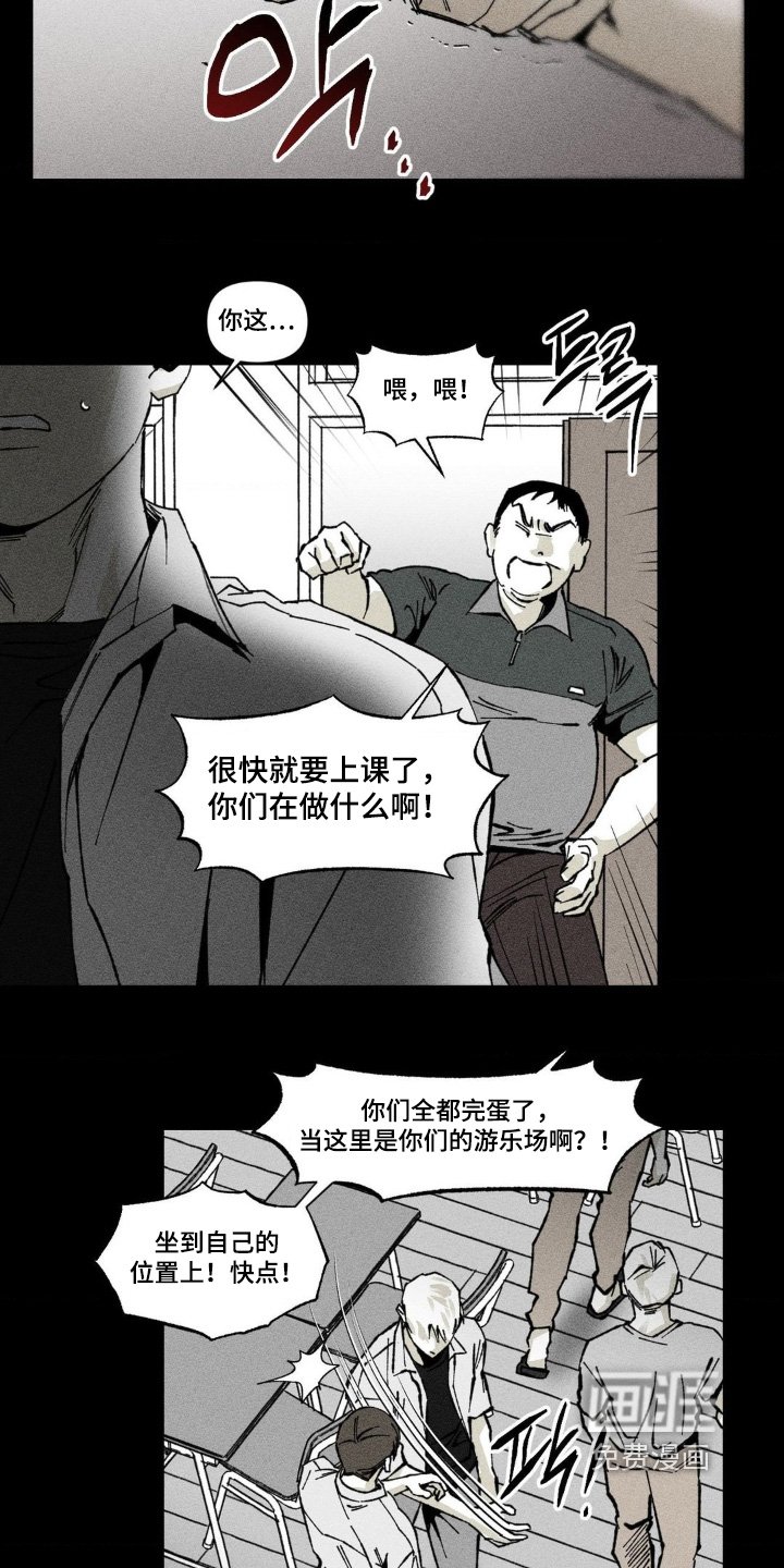 第56章：难道是同志