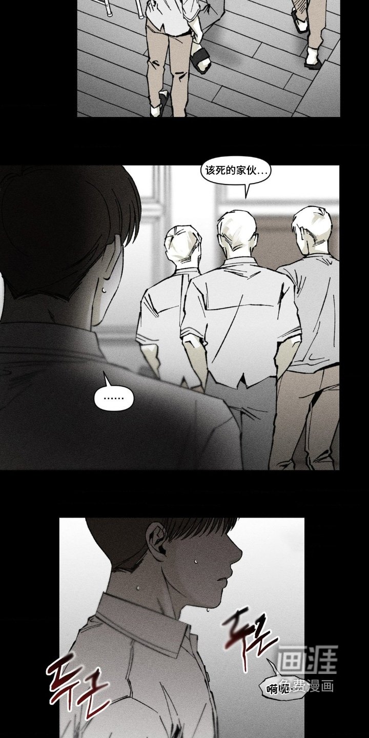 第56章：难道是同志