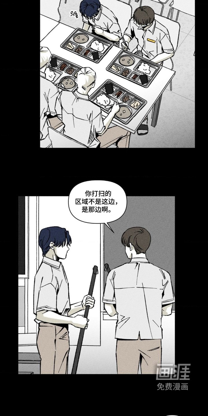 第56章：难道是同志