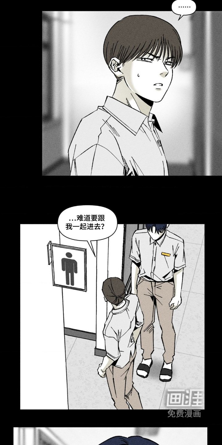第56章：难道是同志