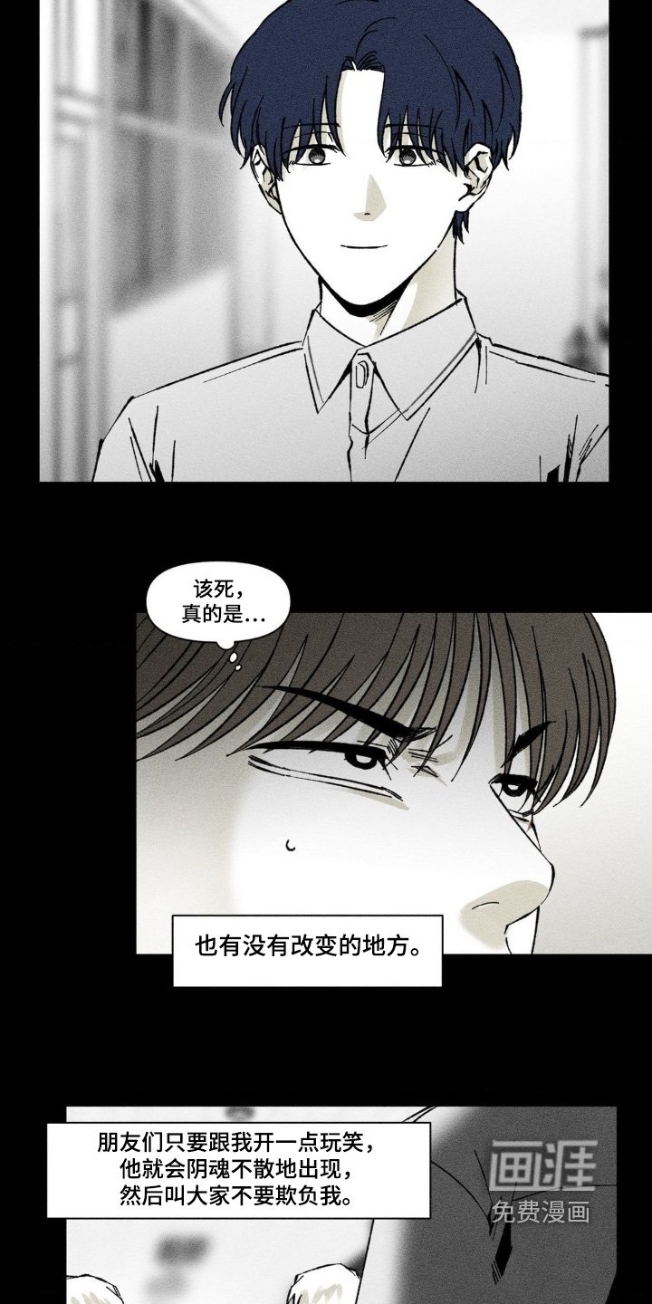 第56章：难道是同志