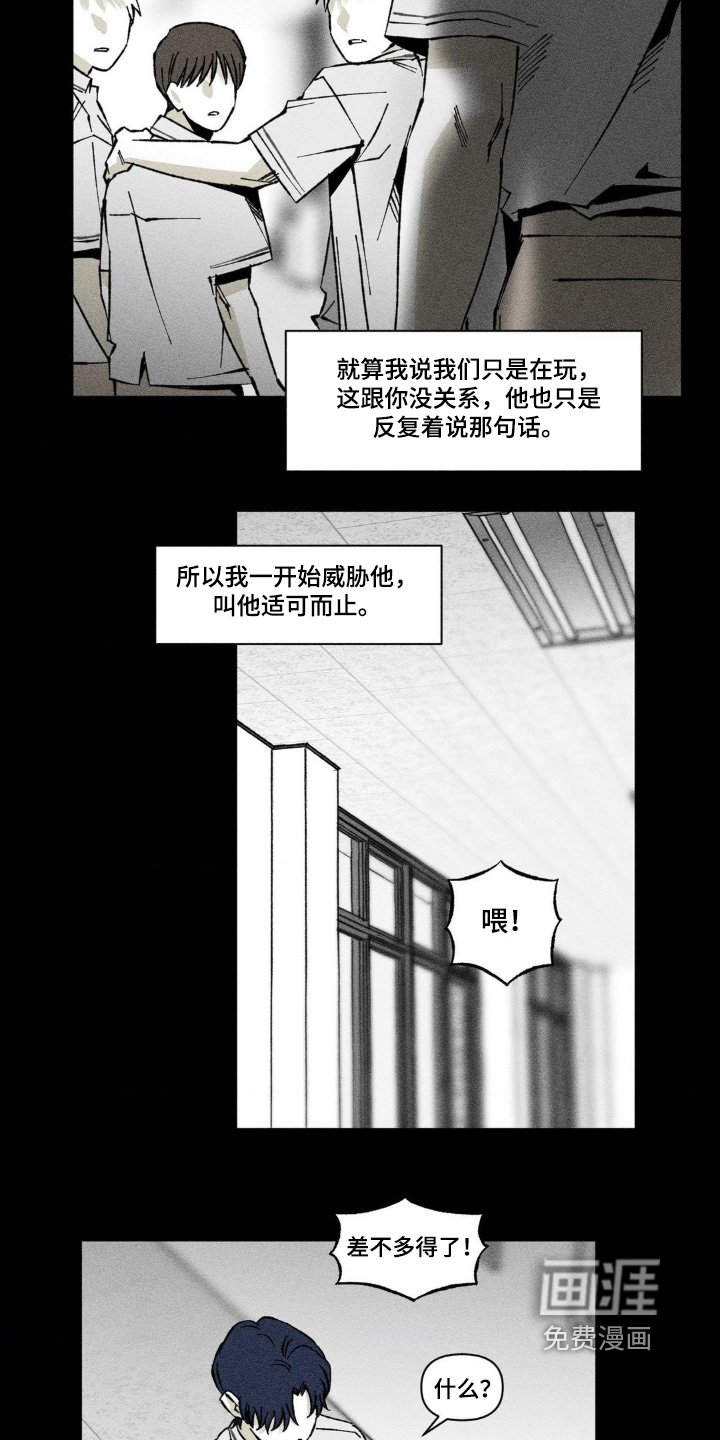 第56章：难道是同志