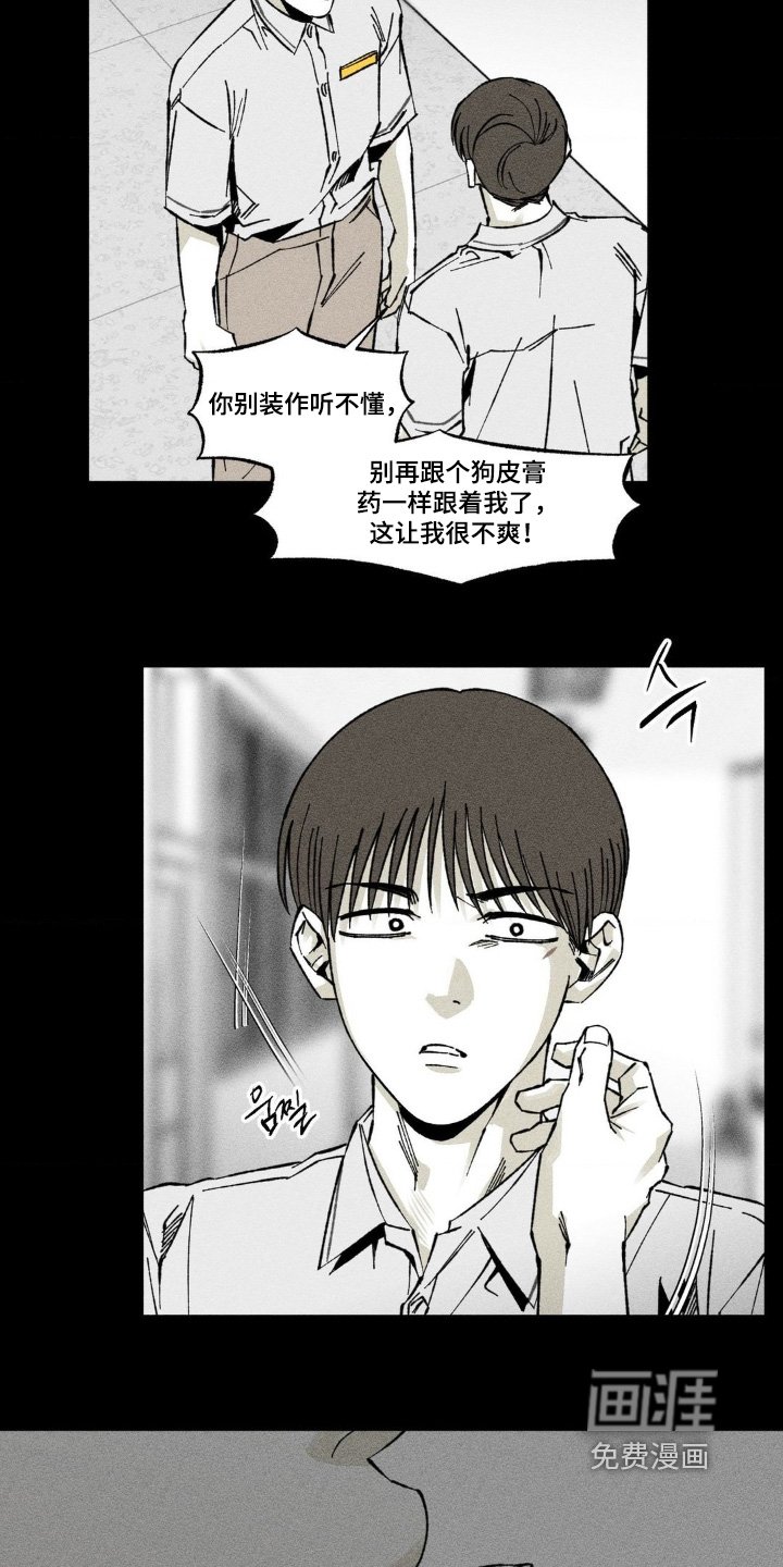 第56章：难道是同志