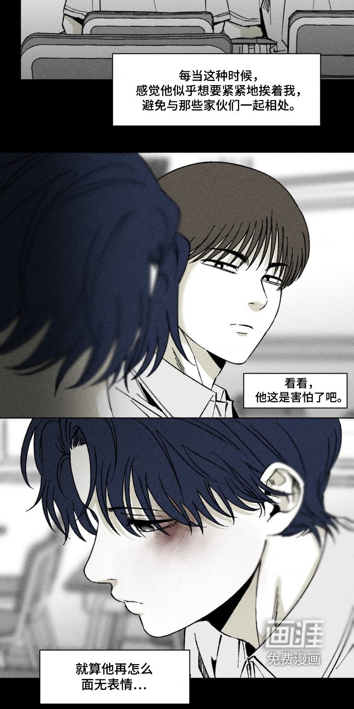 第56章：难道是同志