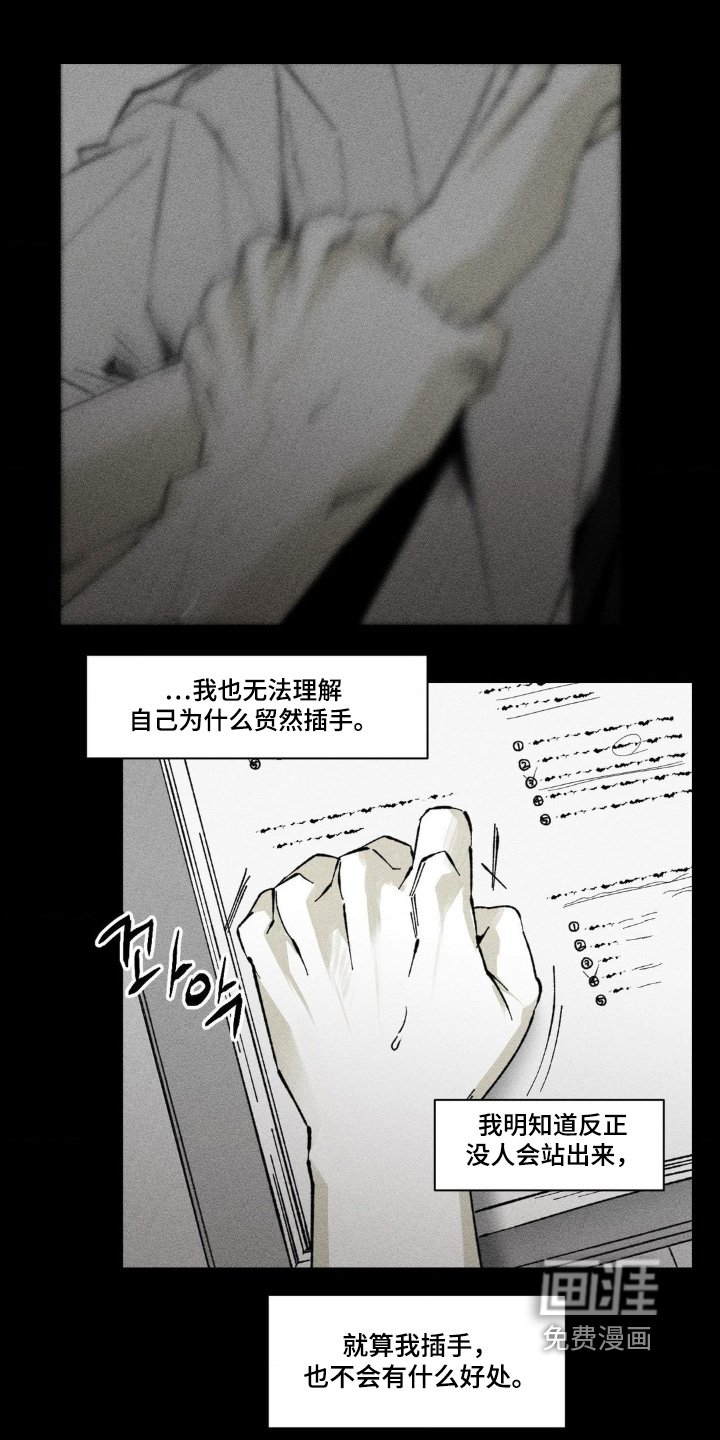 第56章：难道是同志