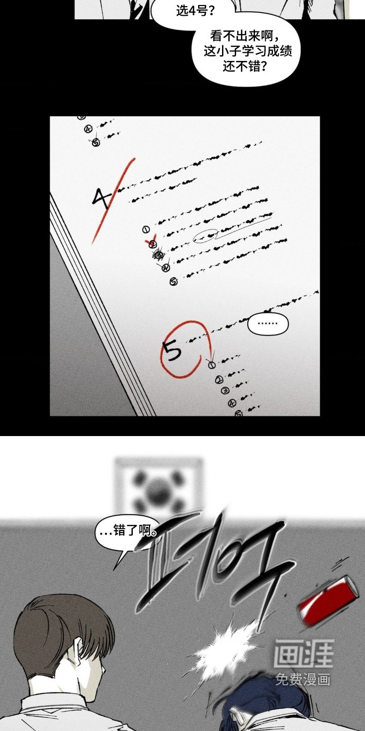 第56章：难道是同志