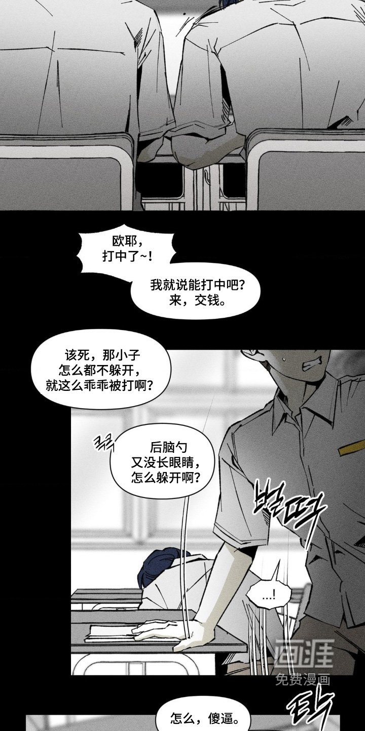 第56章：难道是同志
