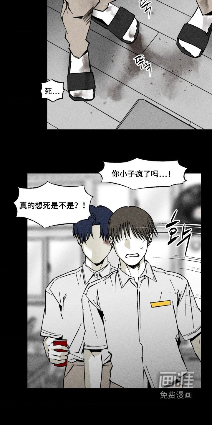 第56章：难道是同志