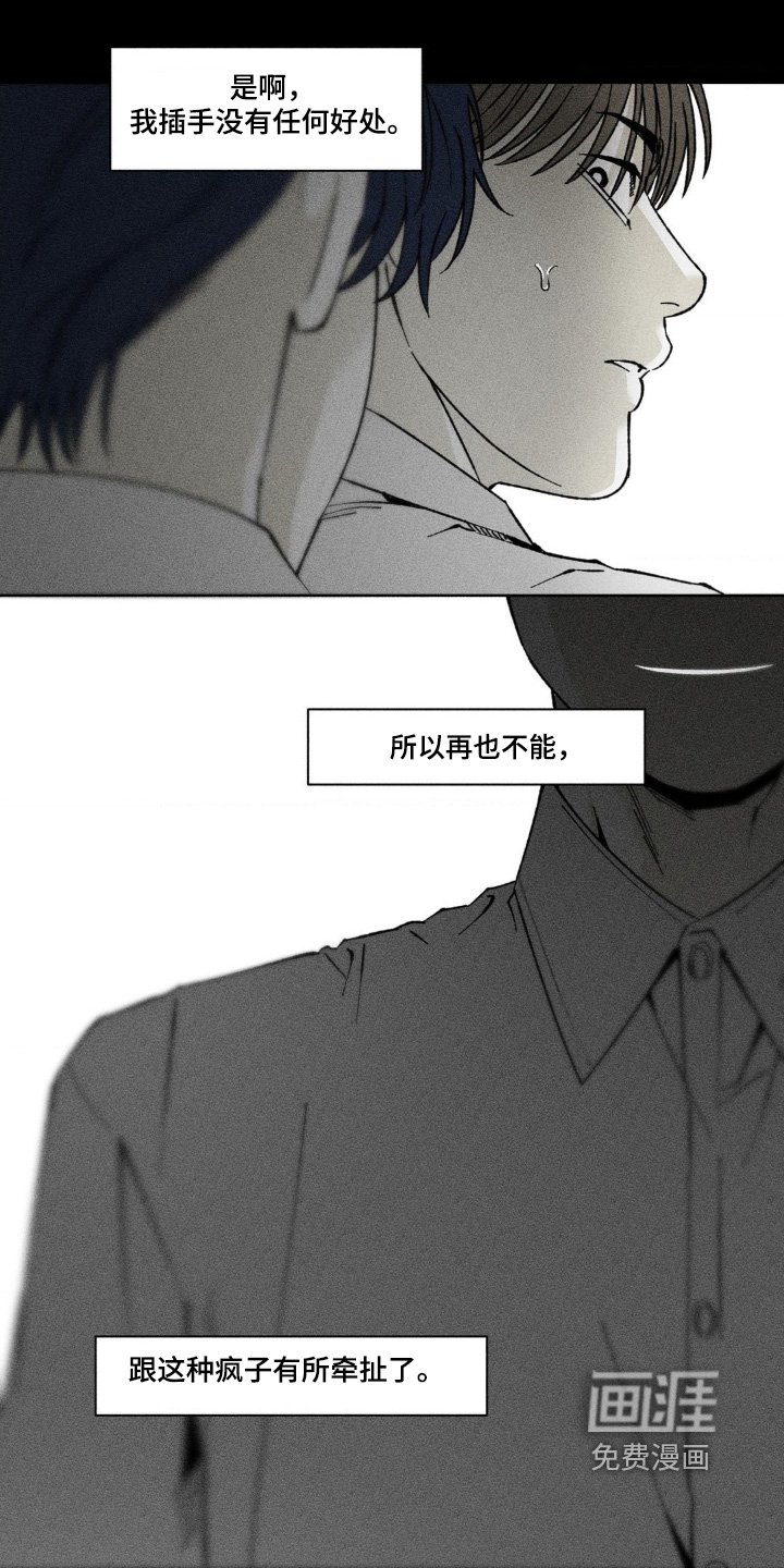 第56章：难道是同志