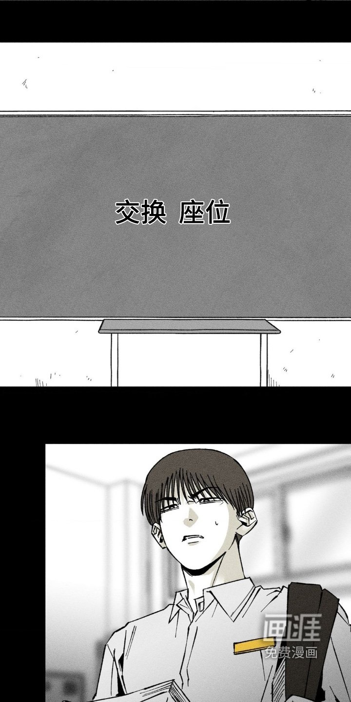 第56章：难道是同志