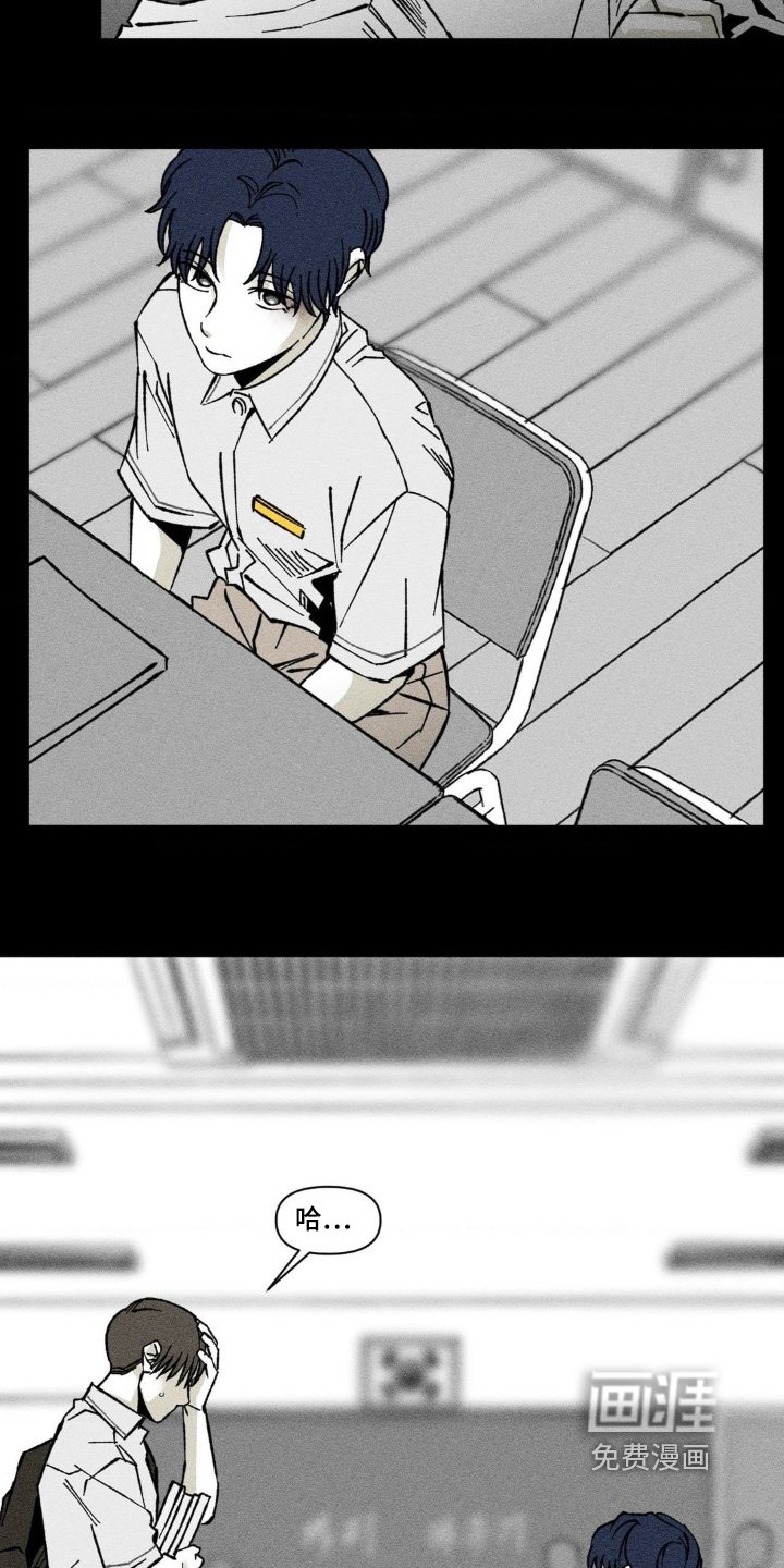第56章：难道是同志