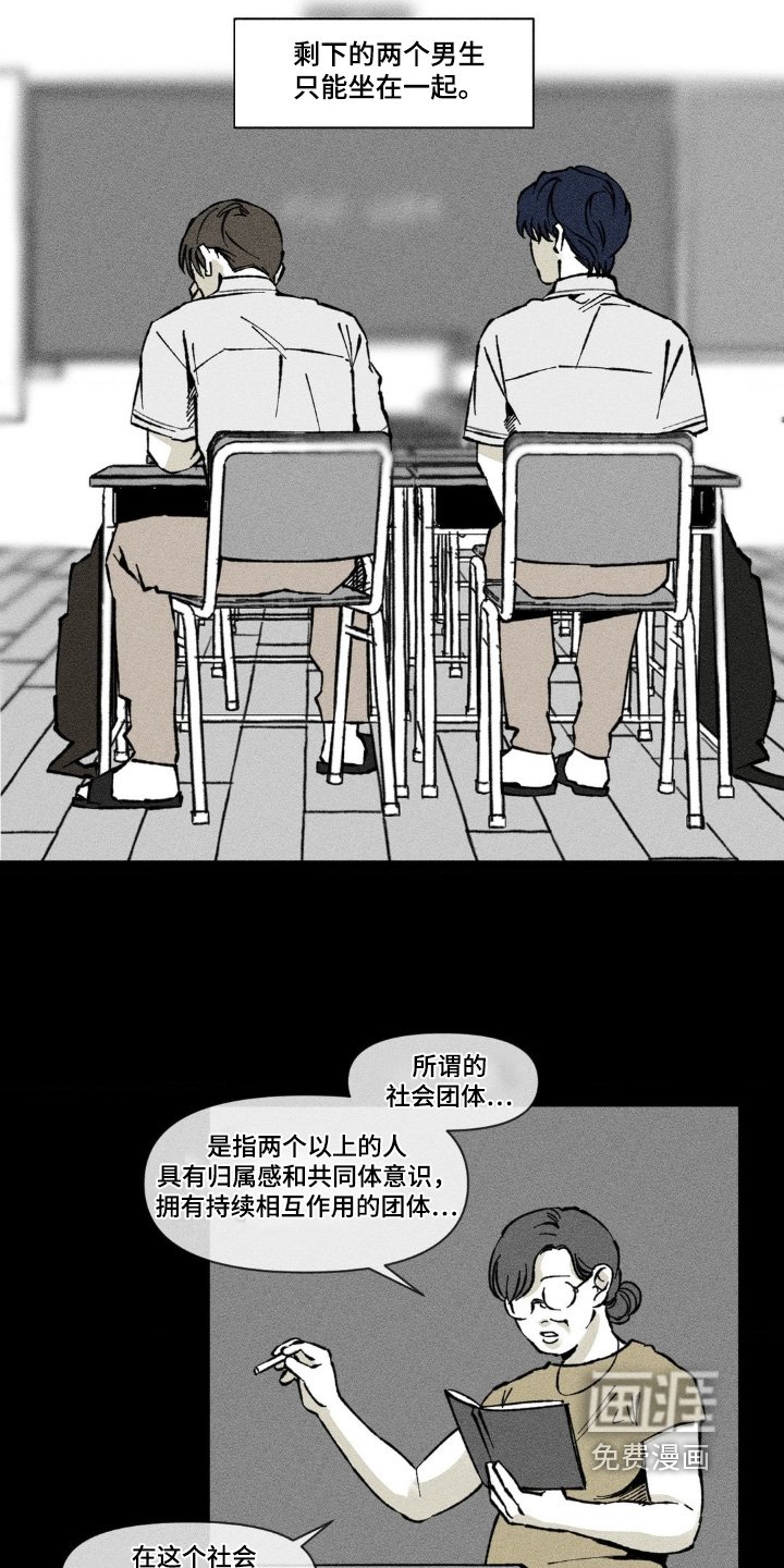 第57章：坐一起