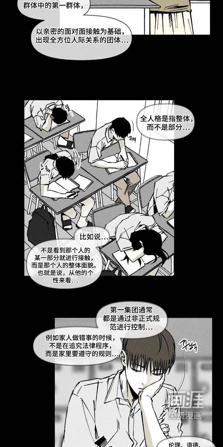 第57章：坐一起