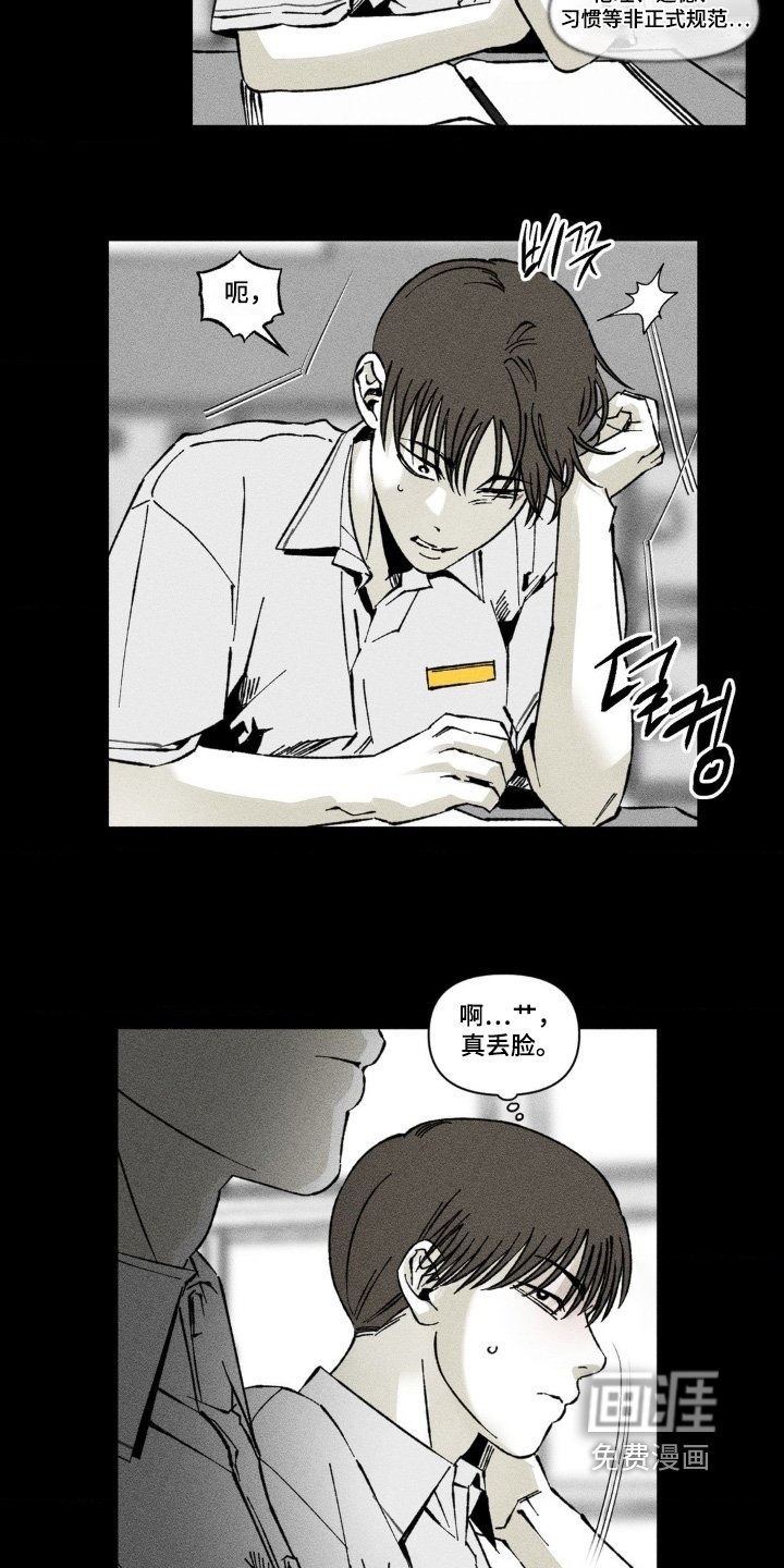 第57章：坐一起