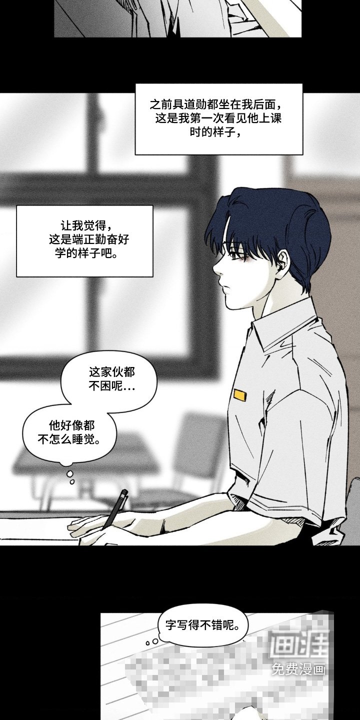 第57章：坐一起
