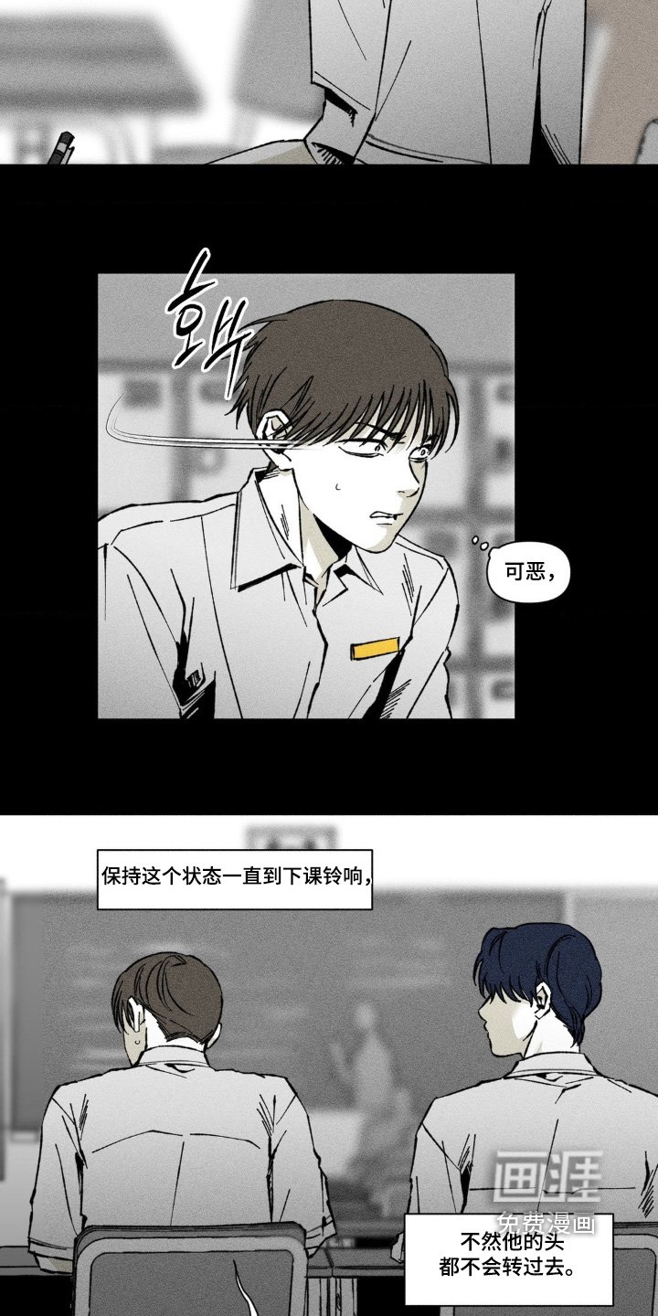 第57章：坐一起