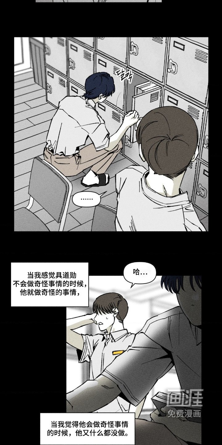 第57章：坐一起