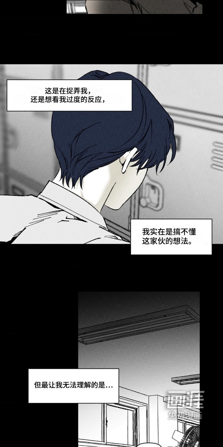 第57章：坐一起