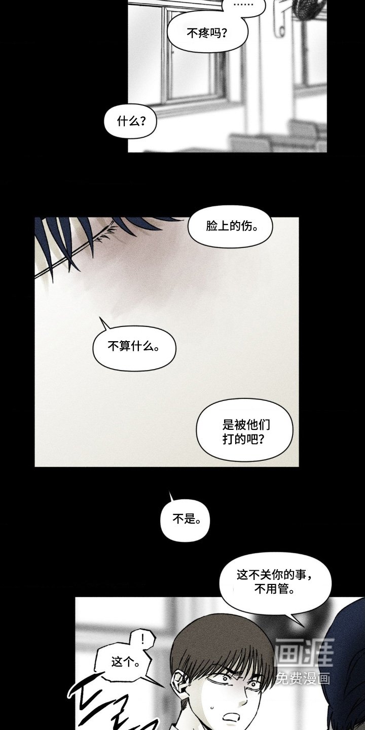 第57章：坐一起
