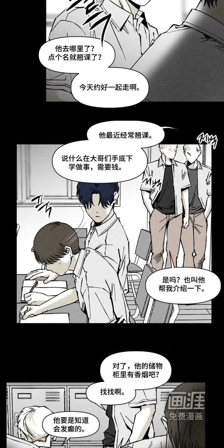 第57章：坐一起